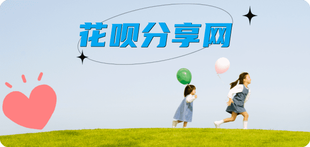 丹东梧州信用卡接单平台☀️诚信信用卡24小时在线靠谱商家推荐